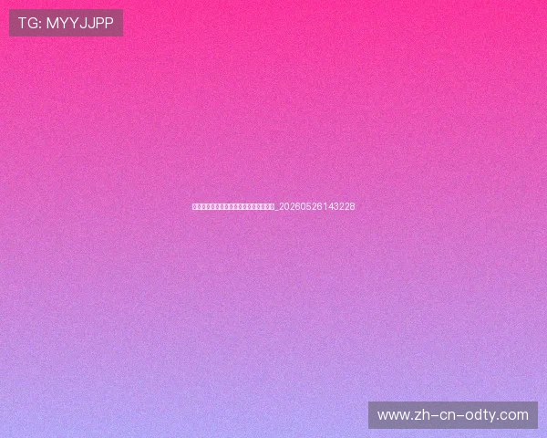中国排球粉丝指南：如何观看与支持比赛_20260526143228